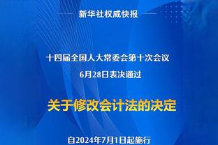 卡特：爱德华兹是现役最好分卫之一 他和科比一样自信心很强